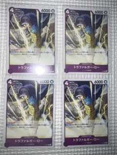 紫　トラファルガー・ロー 4枚　P-093 プロモ