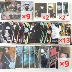 呪術廻戦 食玩 シール ブロマイド まとめ売り