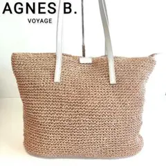 アニエスベー ボヤージュ 夏に素敵！かごペーパー トート バッグ