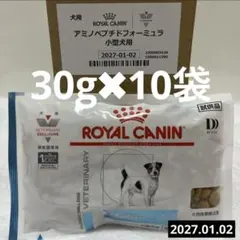 ロイヤルカナン　犬用　アミノペプチドフォーミュラ　小型犬用のサムネイル