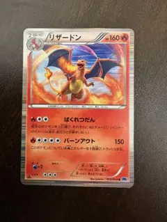 Perfect Album 2 ポケモンカード　※シール全てコンプリート 2026年最新】パーフェクトアルバム ポケモンの人気アイテム - メルカリ