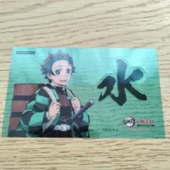 鬼滅の刃 明治村 アトラクション参加特典 オリジナルシール 炭治郎 非売品