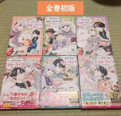 2026年最新】悪役令嬢の中の人 全巻の人気アイテム - メルカリ