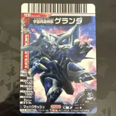 ☆ 大怪獣バトル 大怪獣バトル N283 カプセル怪獣 ミクラス - メルカリ