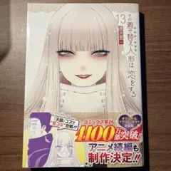 2025年最新】着せ替え人形は恋をする 初版の人気アイテム - メルカリ