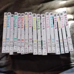 Shrink 全巻セット 1-17巻 全巻セット】Shrink－精神科医ヨワイ－ ＜1～17巻セット＞: 中古 | 月