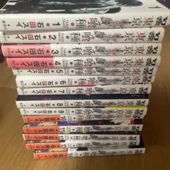東京喰種 トーキョーグール 全14巻セット 石田スイ