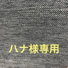 雑貨