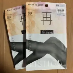 ATSUGI アスティーグ 再☆80デニール 未来にやさしいタイツ 2足!!