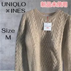UNIQLO INES ローゲージ ケーブル クルーネックセーター Mサイズ