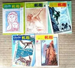 2026年最新】映画チラシ 昭和 レトロの人気アイテム - メルカリ