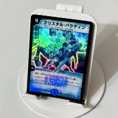 2026年最新】クリスタル パラディンの人気アイテム - メルカリ