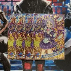 ひみつのアイプリ　スクールメイツラブリーパープル　ミラクル