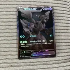 ❗️美品❗️センタリング良好❗️ゼクロムex BWR ゼクロムBWR 1枚 センタリング良好品 - メルカリ