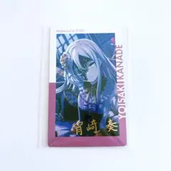プロセカ 宵崎奏 zozo エピカ 箔押し - メルカリ