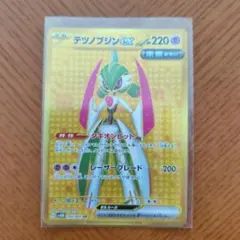 テツノブジンex (UR)のサムネイル