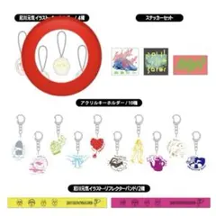 カフェラテ様 リクエスト 2点 まとめ商品