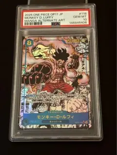 2026年最新】ルフィ コミパラ psa10の人気アイテム - メルカリ