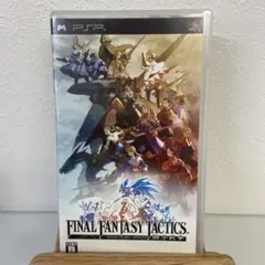 ファイナルファンタジータクティクス 獅子戦争