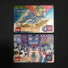 ドラゴンクエスト カード 1991 レア 2026年最新】ドラゴンクエスト カード 1991の人気アイテム - メルカリ