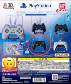 ゲームスタート! サウンドコレクション　PS4 プレステ4