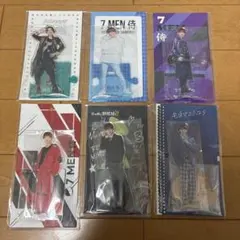 7 MEN 侍 中村嶺亜 アクリルスタンド 6点セット