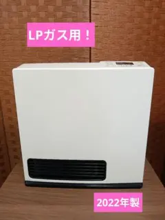 2026年最新】ガスファンヒーター リンナイ src-365eの人気アイテム