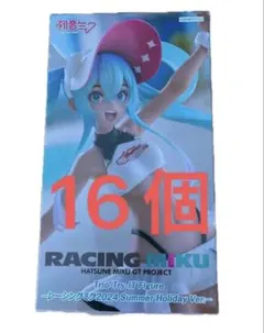 値引き中 初音ミクコラボGO&FUN ディスプレイクーラー レーシングミク