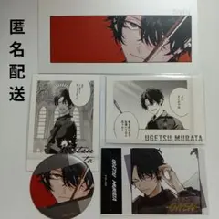 2025年最新】ギヴン ぱしゃこれ 雨月の人気アイテム - メルカリ