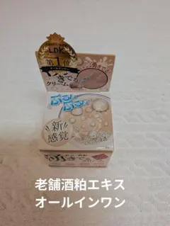 パキスタン美白クリーム - メルカリ