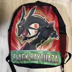ポケットモンスター　プレミアムサイドメッシュポケットリュック　レックウザ