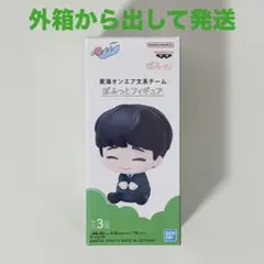 東海オンエア文系チーム ぽふっとフィギュア としみつ