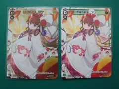 2026年最新】ウィクロス アン ?の人気アイテム - メルカリ