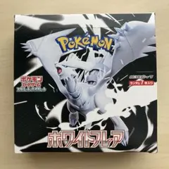 ポケモンカードゲーム ホワイトフレア BOX