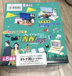 2026年最新】プレイバック青春Daysの人気アイテム - メルカリ