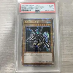 2026年最新】真紅眼の黒竜 25th psa10の人気アイテム - メルカリ
