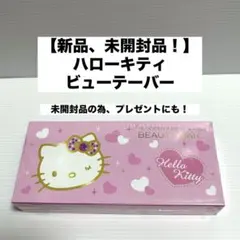 2025年最新】おふろでハローキティの人気アイテム - メルカリ