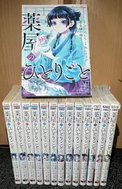 2026年最新】薬屋のひとりごと 全巻 小説の人気アイテム - メルカリ