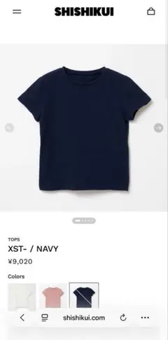 SHISHIKUI 半袖スウェット Tops – SHISHIKUI
