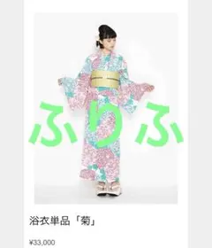 2026年最新】ふりふ 浴衣 セオαの人気アイテム - メルカリ