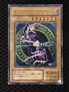 遊戯王 アルティメットレア
