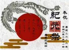 Item thumbnail for item 5576a7ea-0322-4beb-bc2f-0d241c44acf9