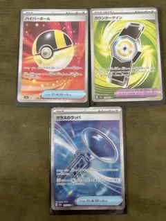 ポケモンカードハイパーボール カウンターゲイン ガラスのラッパ