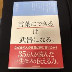 英語の素朴な疑問に答える36章 まとめ売り割引 - メルカリ