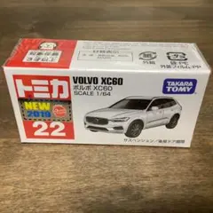 【最終値引き】中国ボルボ特注XC60ミニカー 最終値引き】中国ボルボ特注XC60ミニカー