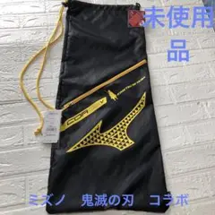 ミズノ ラケットバッグ 黒/黄色　鬼滅の刃コラボ