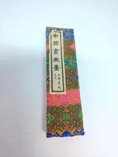 2025年最新】中国墨の人気アイテム - メルカリ