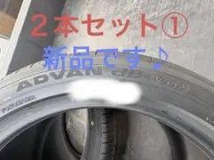 175/65R15ヨコハマ アドバン dB V553 C+,2025年9.9分山 - メルカリ