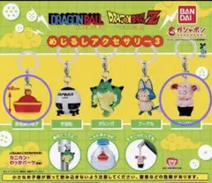 ドラゴンボール めじるしアクセサリー3 ウーロン