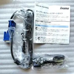 iiyama イイヤマ　モニターケーブル　ケーブルのサムネイル